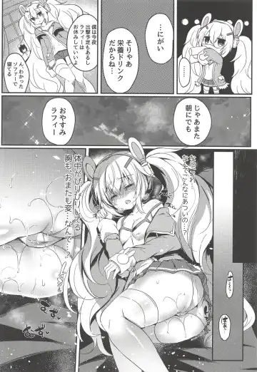 [Suzunone Rena] Yumemiru Usagi wa Nani o Miru? Fhentai - Page 13