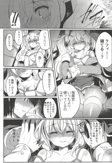 [Suzunone Rena] Yumemiru Usagi wa Nani o Miru? Fhentai - Page 16