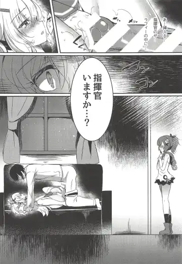 [Suzunone Rena] Yumemiru Usagi wa Nani o Miru? Fhentai - Page 20