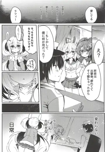 [Suzunone Rena] Yumemiru Usagi wa Nani o Miru? Fhentai - Page 28