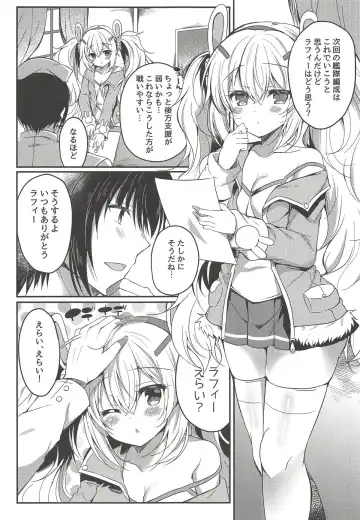 [Suzunone Rena] Yumemiru Usagi wa Nani o Miru? Fhentai - Page 6