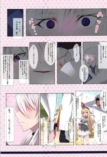 [Agobitch Nee-san] PATRIOT ~Not Your Kind of People~ Fhentai - Page 10