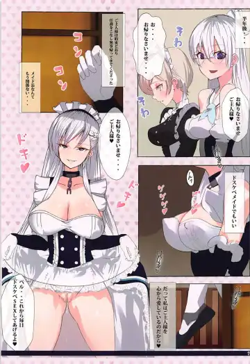 [Agobitch Nee-san] PATRIOT ~Not Your Kind of People~ Fhentai - Page 26