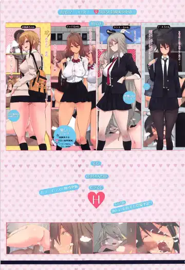 [Agobitch Nee-san] PATRIOT ~Not Your Kind of People~ Fhentai - Page 40