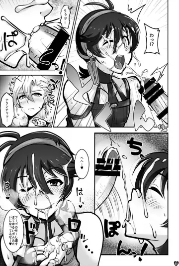 Koushoku Gang Fhentai.net - Page 6