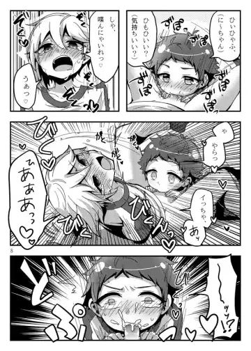 [Namino] うさぎたちには発情期がある！ Fhentai - Page 10