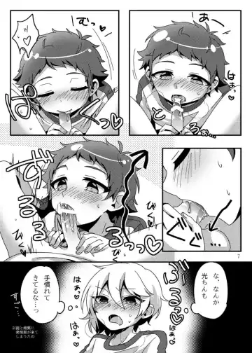 [Namino] うさぎたちには発情期がある！ Fhentai - Page 9