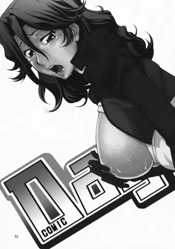 [Suzuki Address] comic Daybreak Vol. 03 Fhentai - Page 33