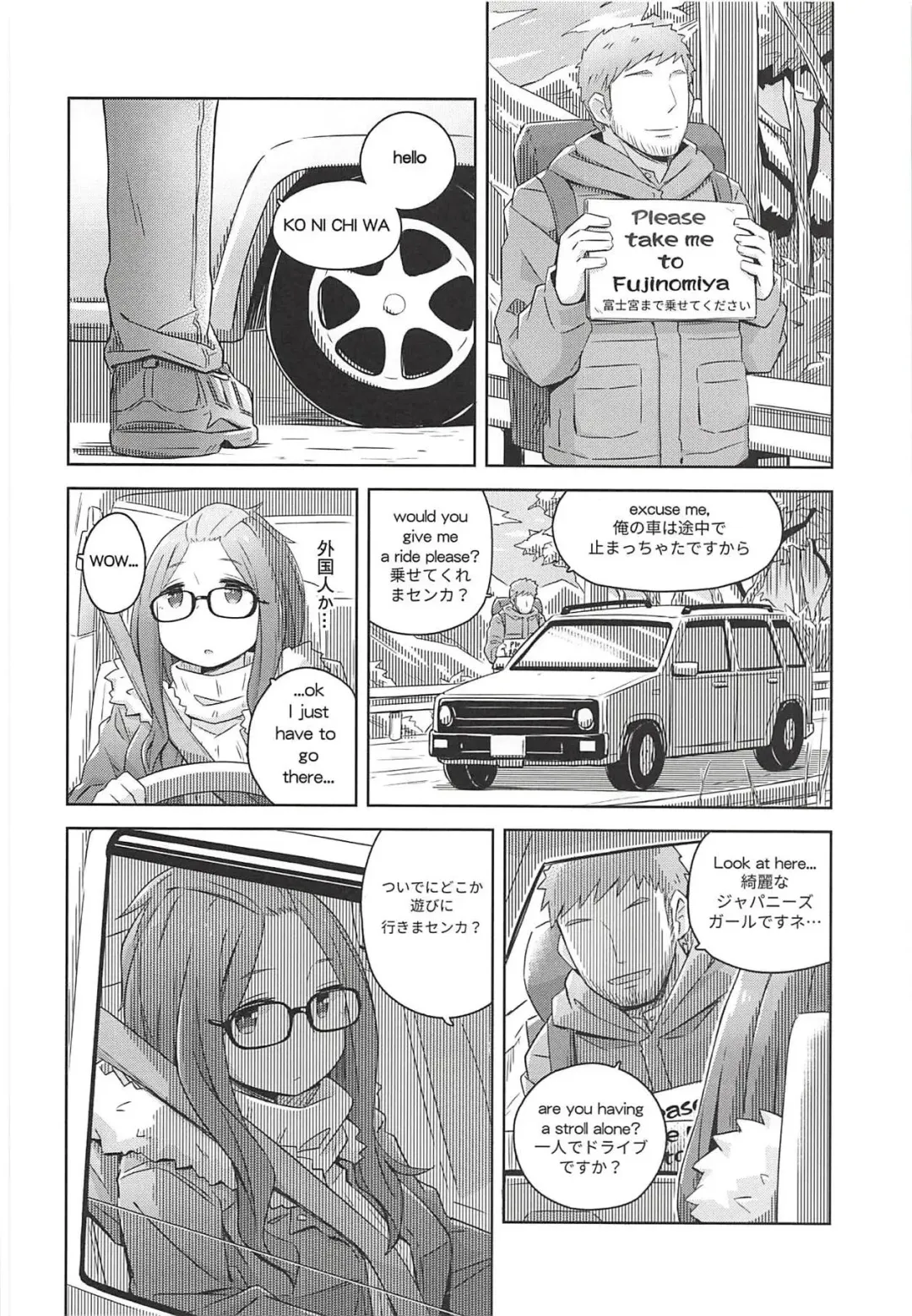 [Hyakuen] The Open Road Fhentai - Page 6