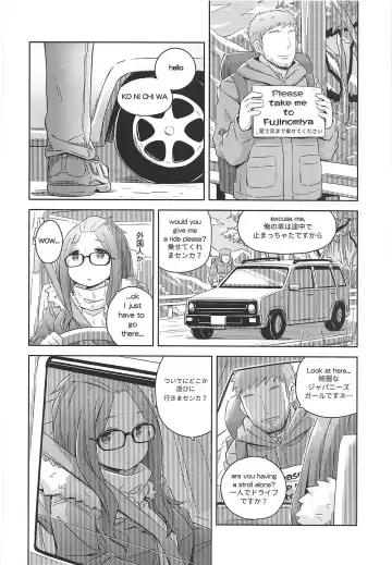 [Hyakuen] The Open Road Fhentai - Page 6