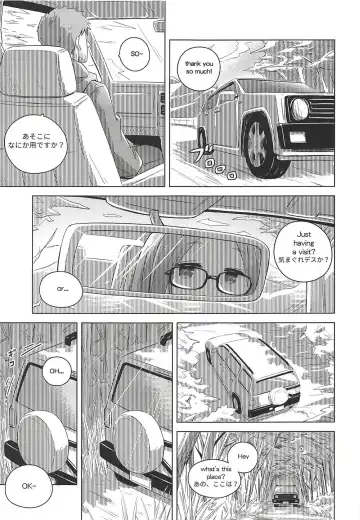 [Hyakuen] The Open Road Fhentai - Page 7