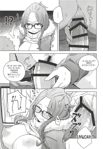 [Hyakuen] The Open Road Fhentai - Page 9