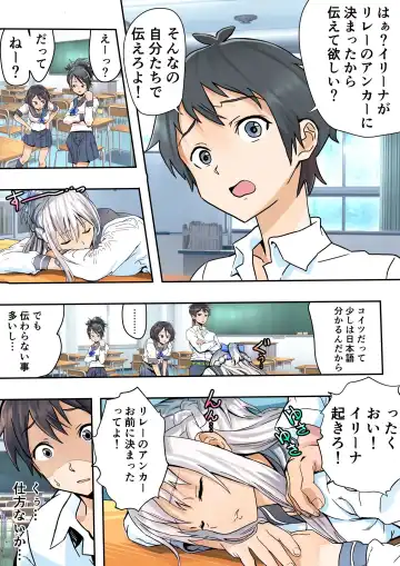 [Houhokekiyo] Koibito Kankei ni Atta Russia-jin Imouto ga Netorareta Fhentai - Page 7