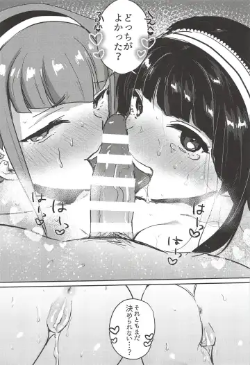 [Toyama Jigoku] FBLM Fhentai - Page 20