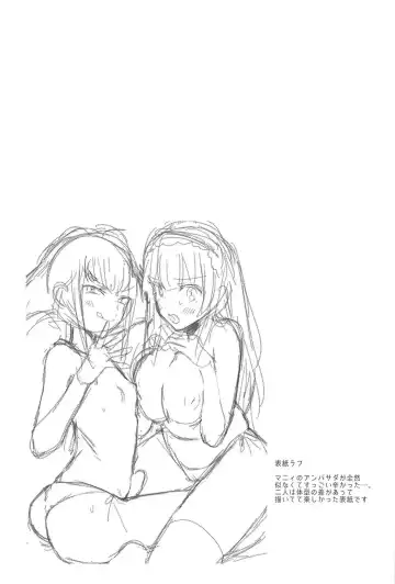 [Toyama Jigoku] FBLM Fhentai - Page 3