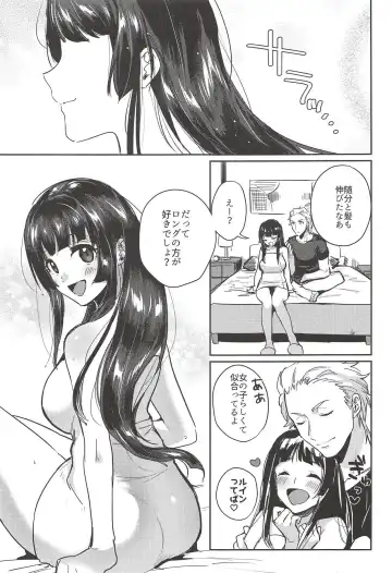 [Toyama Jigoku] FBLM Fhentai - Page 4