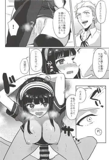 [Toyama Jigoku] FBLM Fhentai - Page 9