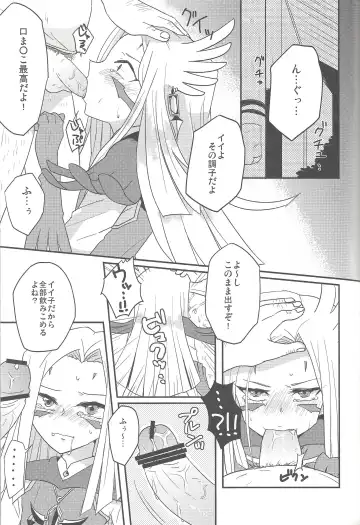 [Anko] Karasete Moraou! Kisama no Shojo o! Fhentai.net - Page 6