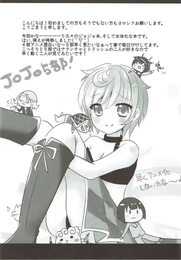 [Kougo Mau] Nekomimi Gang-chan wa Damasarete XX Sarechau no Fhentai - Page 21