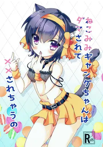 [Kougo Mau] Nekomimi Gang-chan wa Damasarete XX Sarechau no Fhentai - Page 3