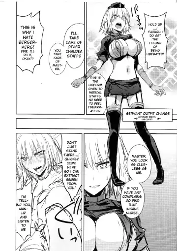 [Ijima Yuu] Chaldea Fuchou Seisaku Jiken Fhentai - Page 3