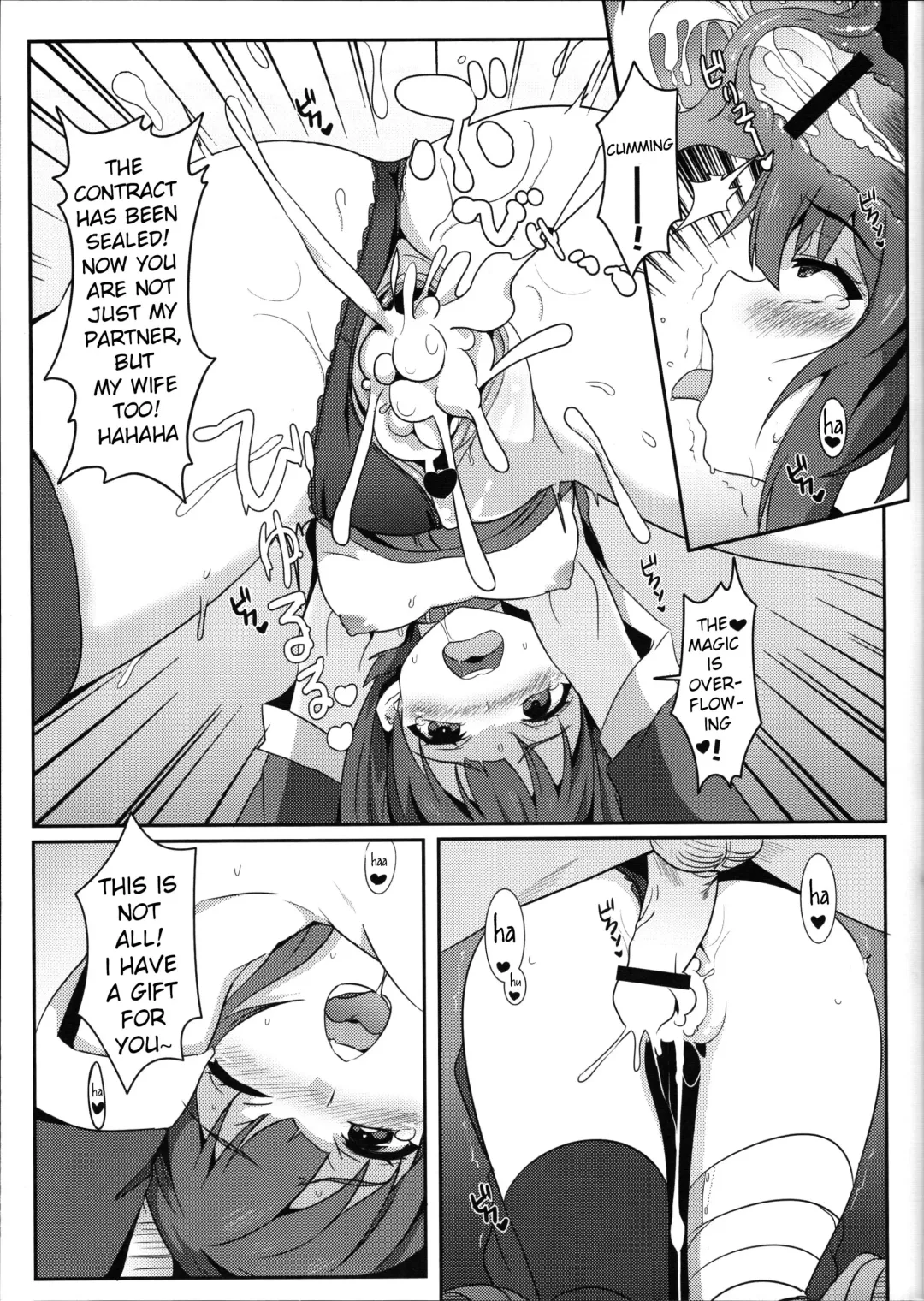 [Nekosaki Aoi] Megumin ni Karei na Shasei o! | Blessing Megumin with a Magnificence Explosion! Fhentai - Page 14