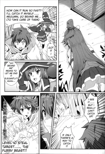 [Nekosaki Aoi] Megumin ni Karei na Shasei o! | Blessing Megumin with a Magnificence Explosion! Fhentai - Page 6
