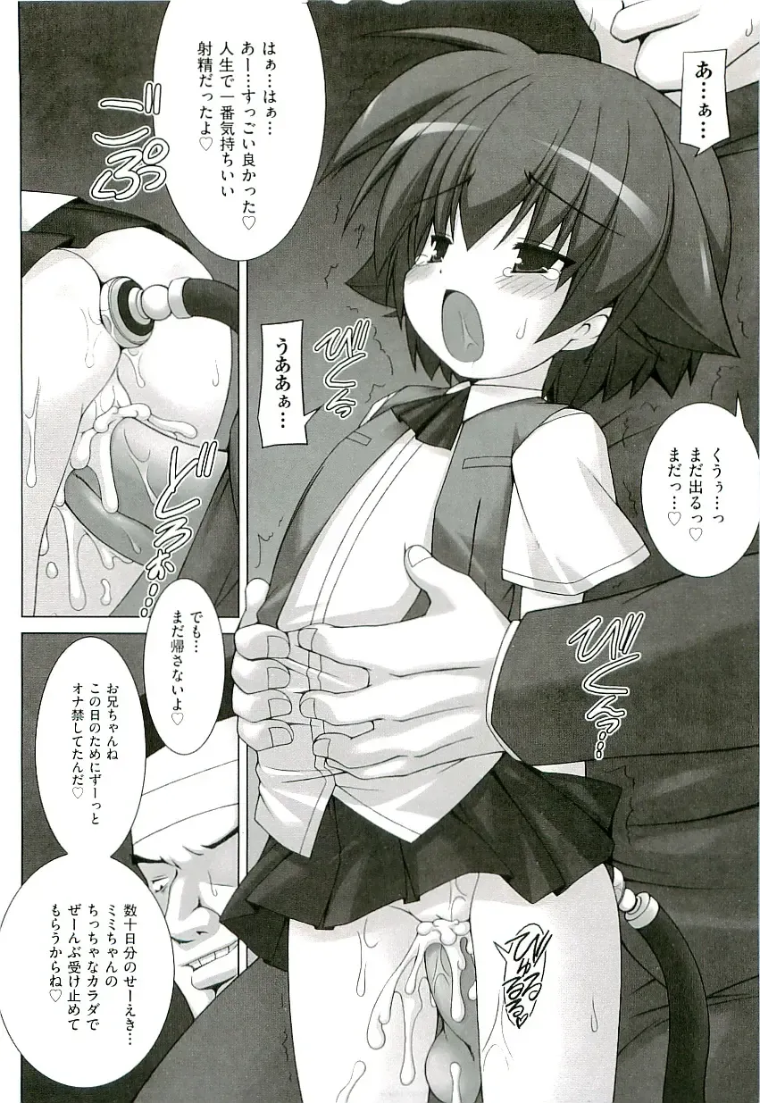 comic ino. 02 Fhentai - Page 156