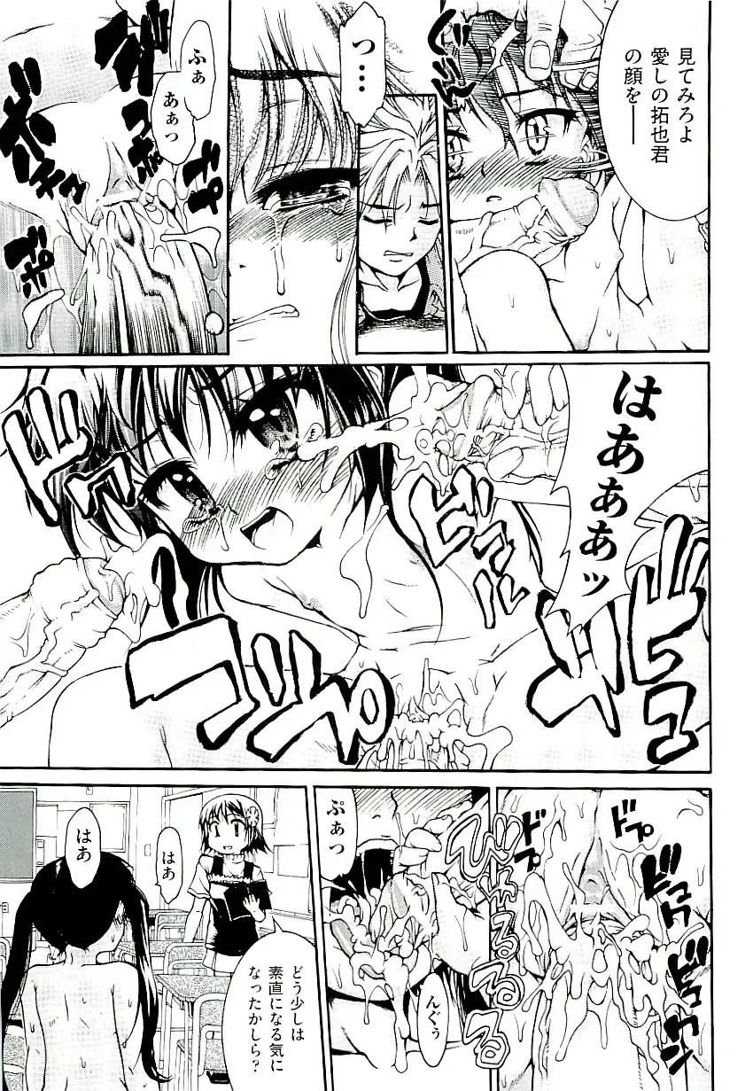 comic ino. 02 Fhentai - Page 35