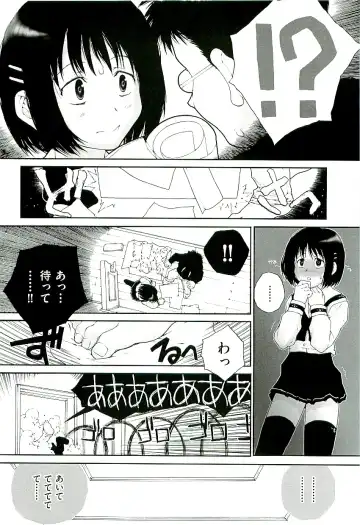 comic ino. 02 Fhentai.net - Page 126