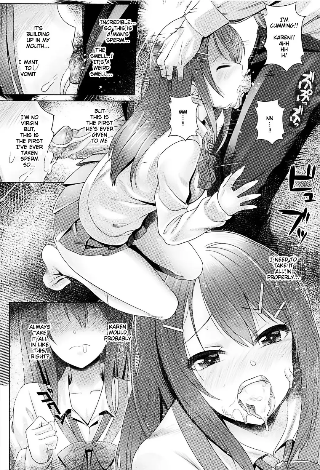 [Mk] Aizen no Katachi Fhentai.net - Page 18