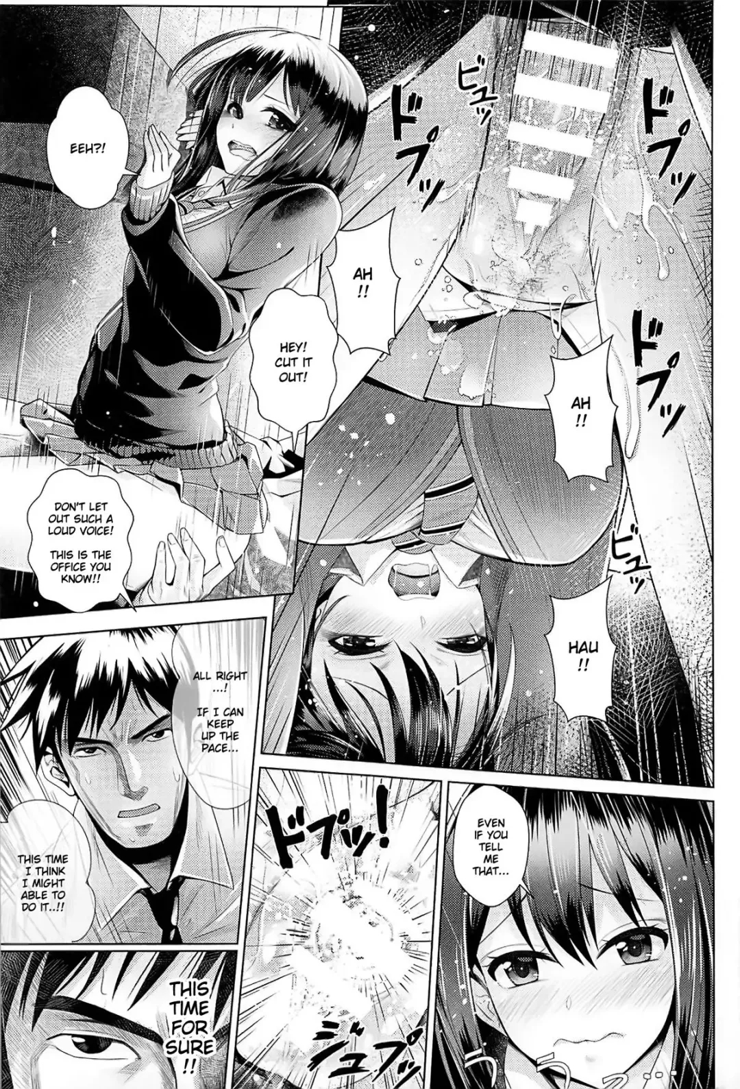 [Mk] Aizen no Katachi Fhentai.net - Page 6