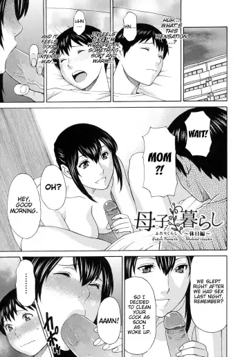 [Takasugi Kou] Futari Kurashi ~Kyuujitsu Hen~ (decensored) Fhentai - Page 2