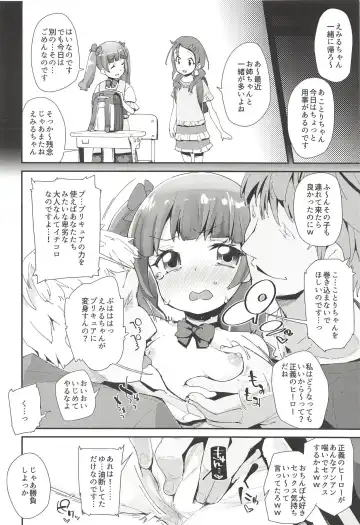 [Maeshima Ryou] Warui Otoko ni Kimeseku Chuudoku ni Sarete Mama ni Naru Emiru-chan Fhentai - Page 11