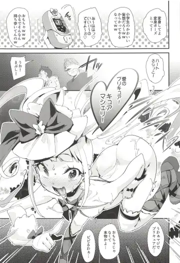 [Maeshima Ryou] Warui Otoko ni Kimeseku Chuudoku ni Sarete Mama ni Naru Emiru-chan Fhentai - Page 18