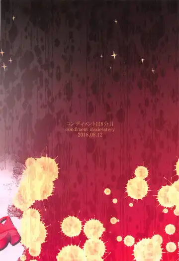 [Maeshima Ryou] Warui Otoko ni Kimeseku Chuudoku ni Sarete Mama ni Naru Emiru-chan Fhentai - Page 30