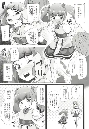 [Maeshima Ryou] Warui Otoko ni Kimeseku Chuudoku ni Sarete Mama ni Naru Emiru-chan Fhentai - Page 4