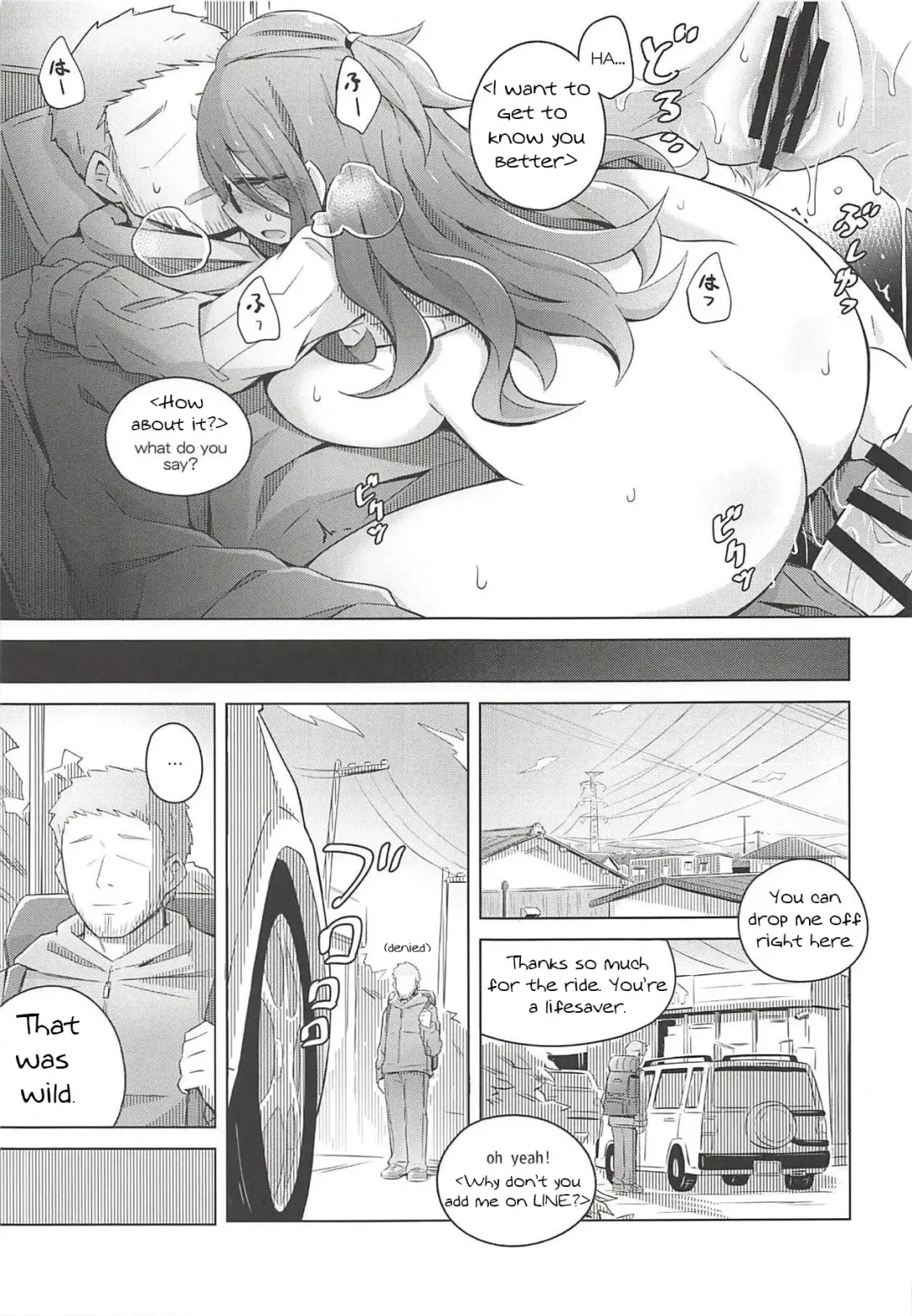 [Hyakuen] The Open Road Fhentai - Page 15