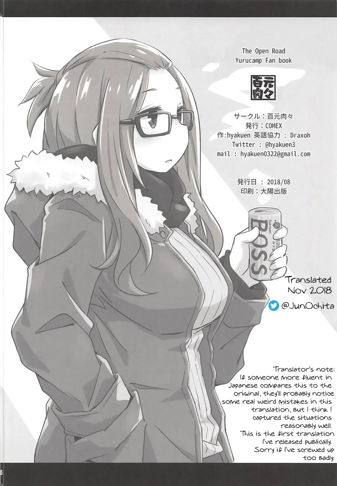 [Hyakuen] The Open Road Fhentai - Page 24