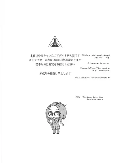 [Hyakuen] The Open Road Fhentai - Page 4