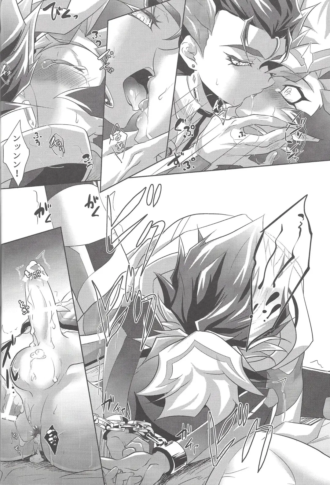 [Saika] Kimi ni Nikushimi o Okuru Fhentai - Page 5