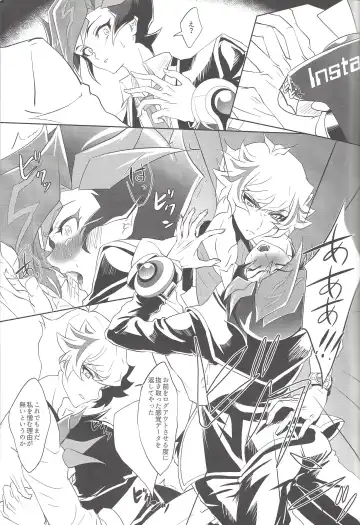 [Saika] Kimi ni Nikushimi o Okuru Fhentai - Page 12