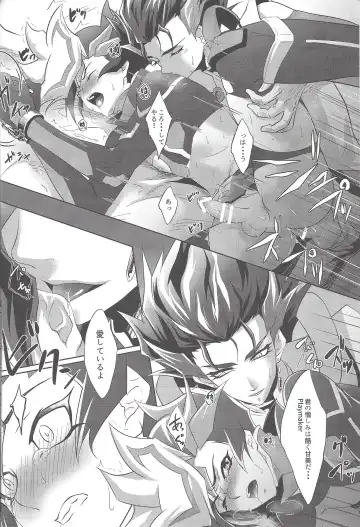 [Saika] Kimi ni Nikushimi o Okuru Fhentai - Page 3