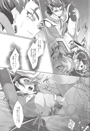 [Saika] Kimi ni Nikushimi o Okuru Fhentai - Page 4