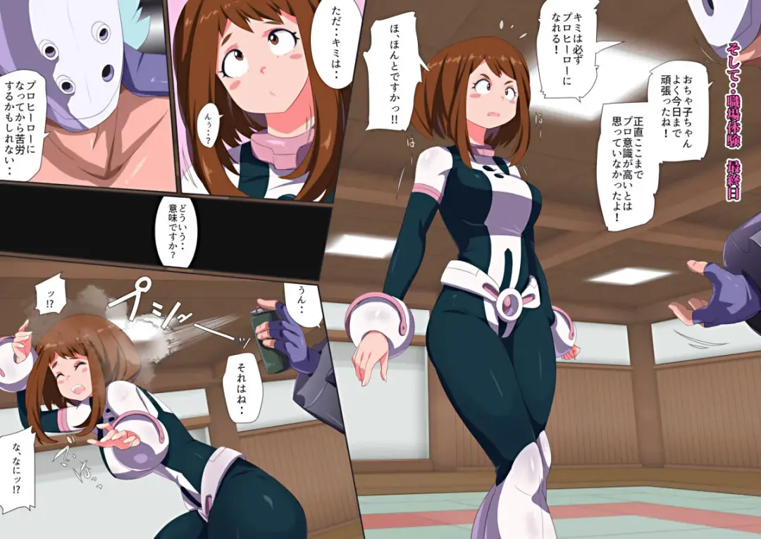 Ochako wa Spec Takee Fhentai.net - Page 3