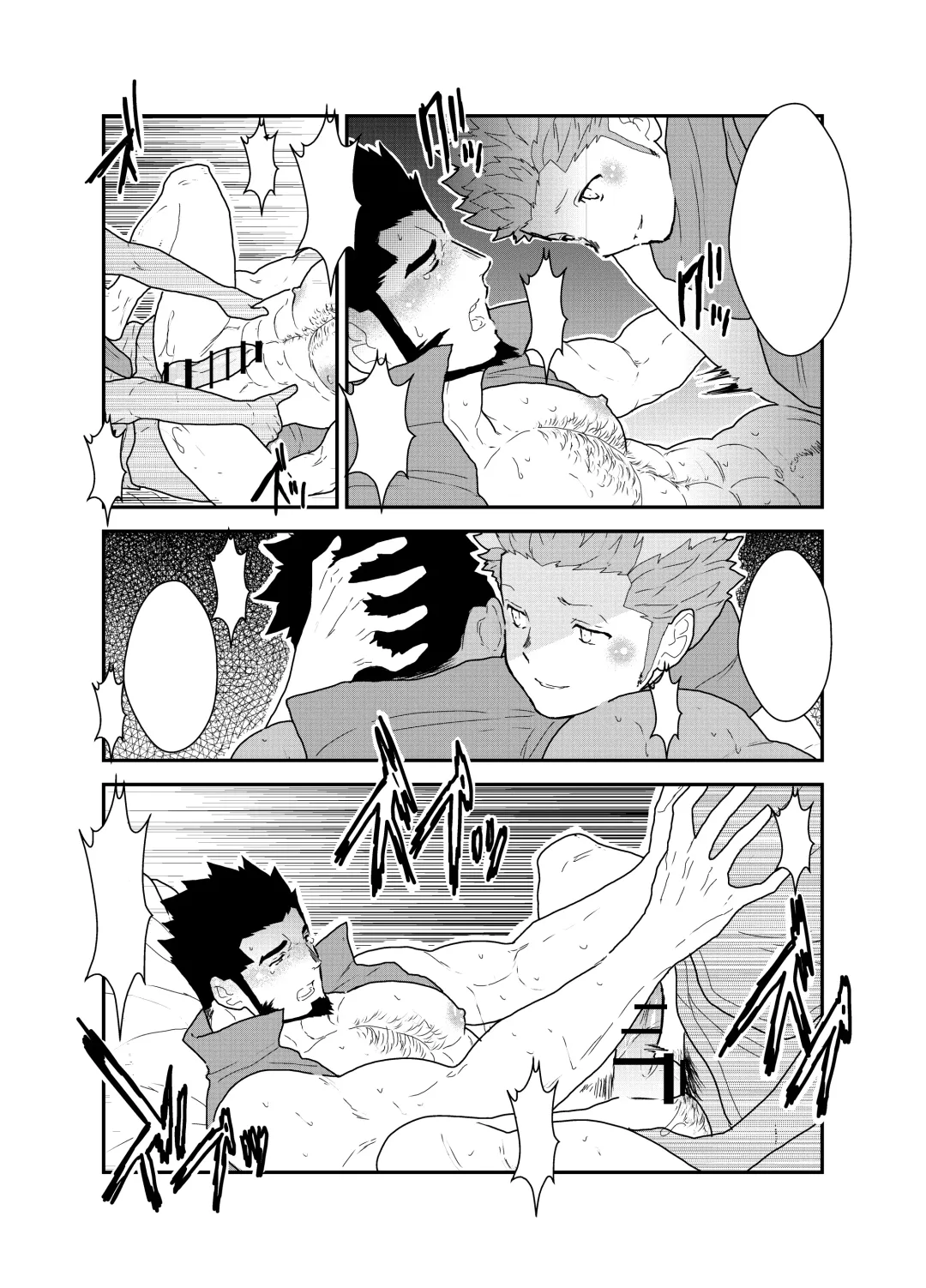 [Yamome] Toaru Bushou no Isekai Shoukan Fhentai - Page 72