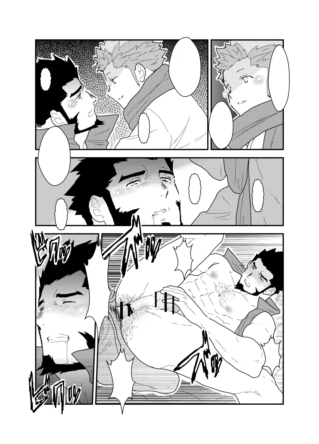 [Yamome] Toaru Bushou no Isekai Shoukan Fhentai - Page 75