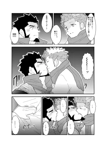 [Yamome] Toaru Bushou no Isekai Shoukan Fhentai - Page 14