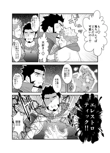 [Yamome] Toaru Bushou no Isekai Shoukan Fhentai - Page 16