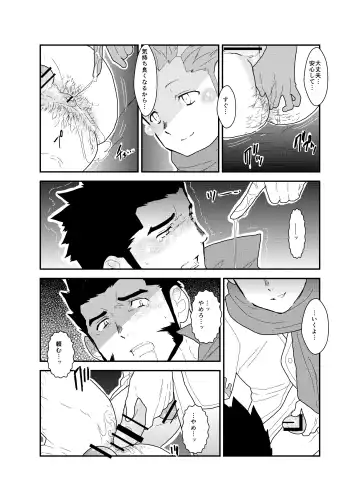 [Yamome] Toaru Bushou no Isekai Shoukan Fhentai - Page 24